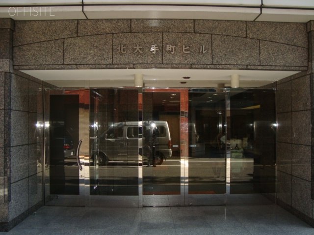 北大手町ビル 画像