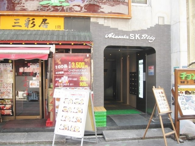 赤坂SKビル IMG_2165 (640x480).jpg