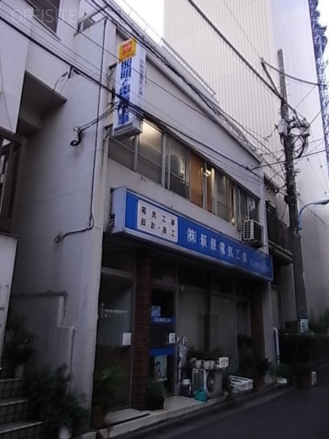 萩原ビル　外観