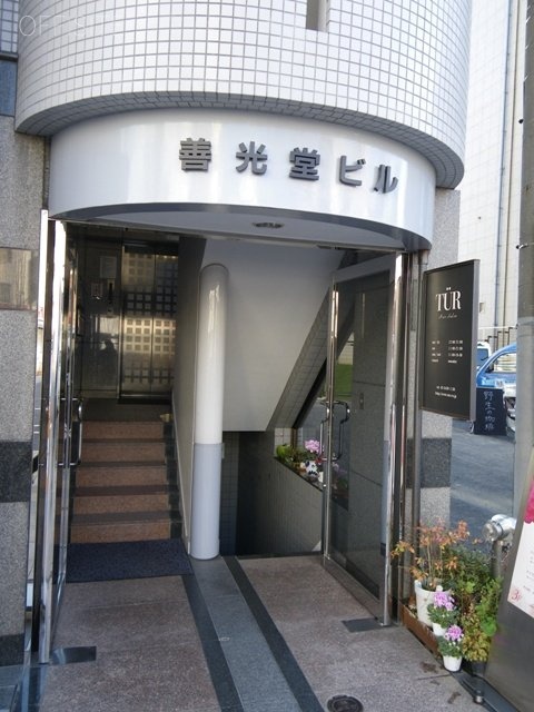 善光堂ビル 画像
