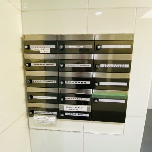 錦町ビルディング 郵便受け