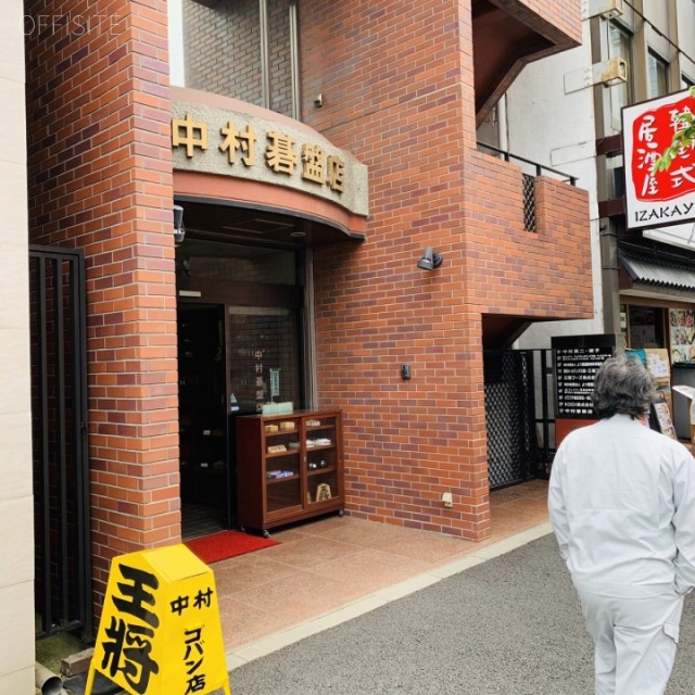 中村ビル 外観