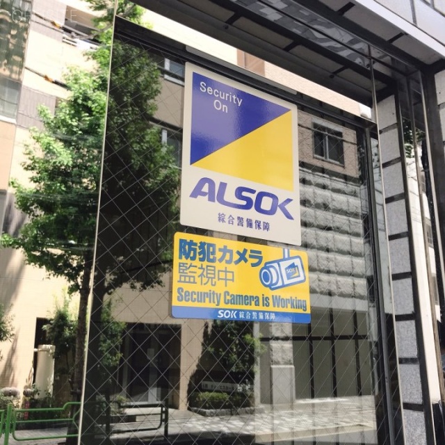 イハラビル セキュリティ設備