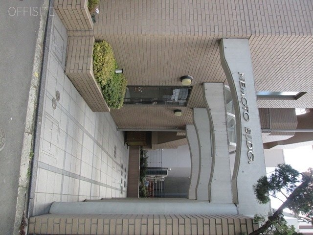 根本ビル 画像