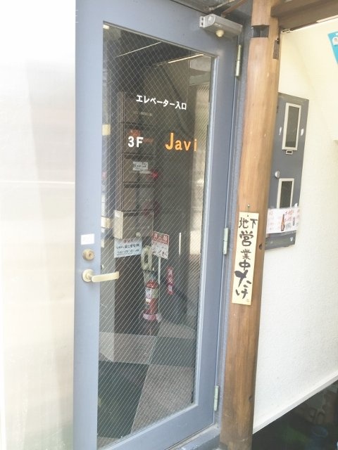 WESTビル 画像