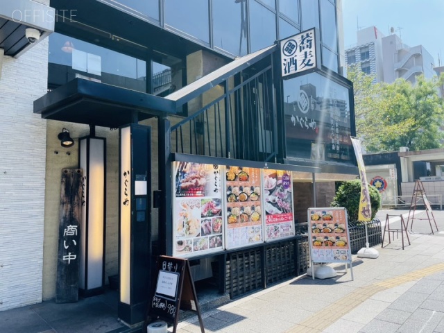 大原ビル　1F部分