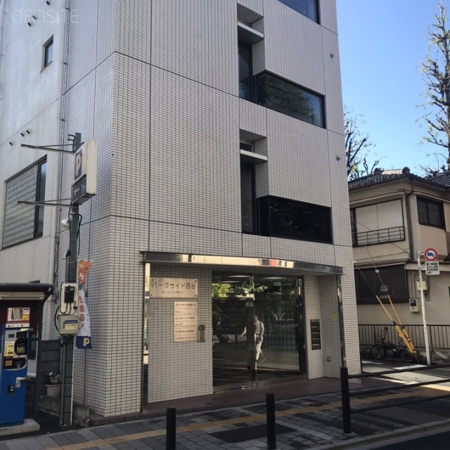パークサイド四谷 外観