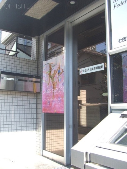 プラザ小高ビル 画像