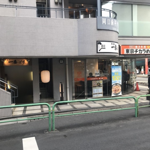グランアクス麹町 周辺
