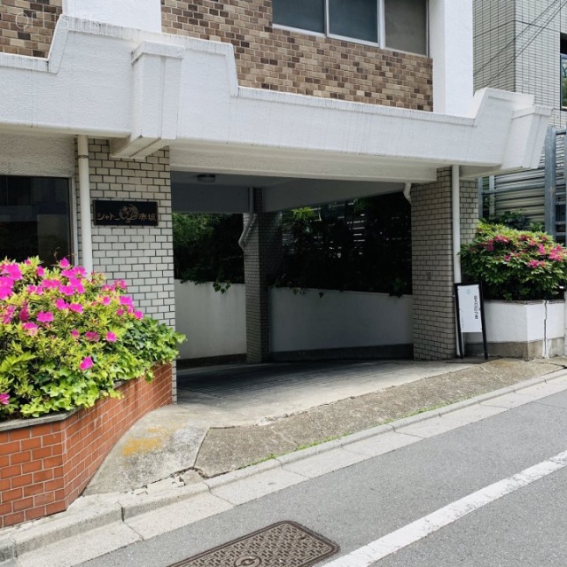 シャトー赤坂ビル 外観