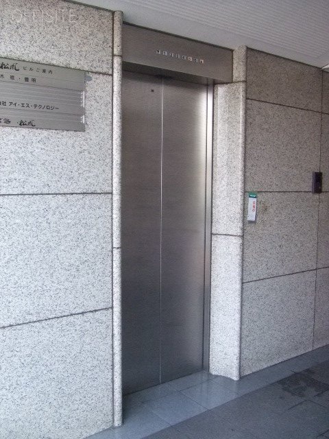 松風ビル エレベーター