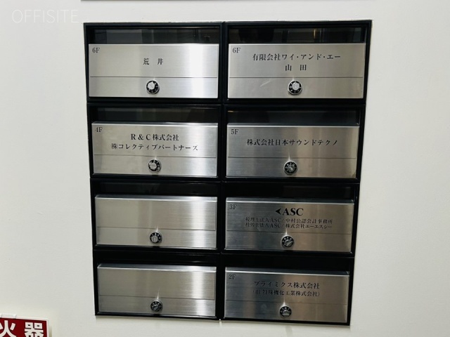 山田ビル　エントランス