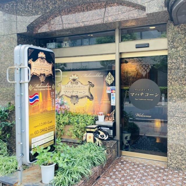 山源ビル 外観