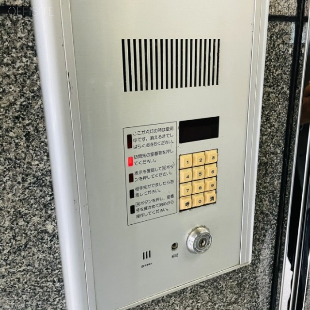 サンエムビル　設備