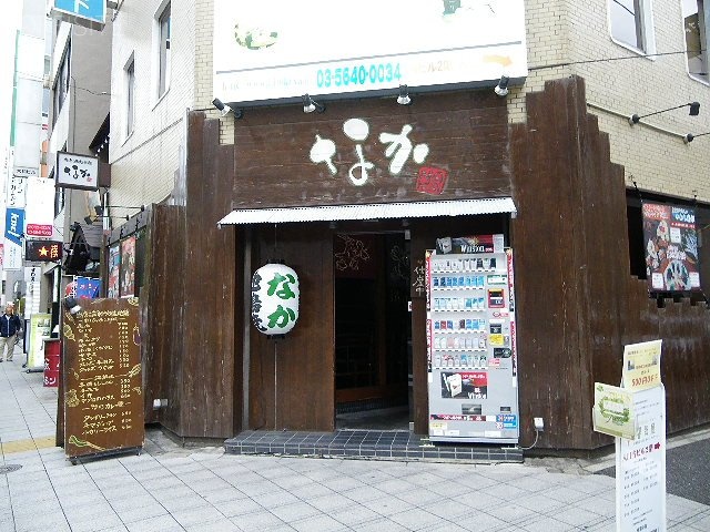 甚永ビル 画像