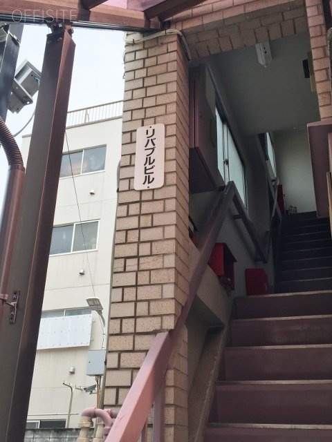 リバブルビル 画像