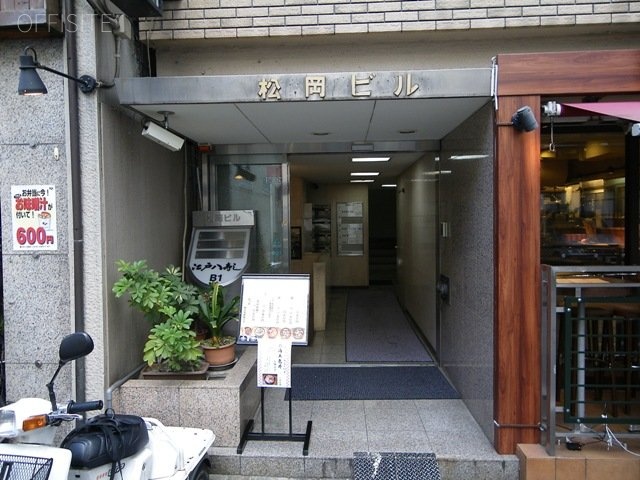 松岡ビル 画像
