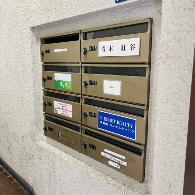 紅谷ビル 郵便受け