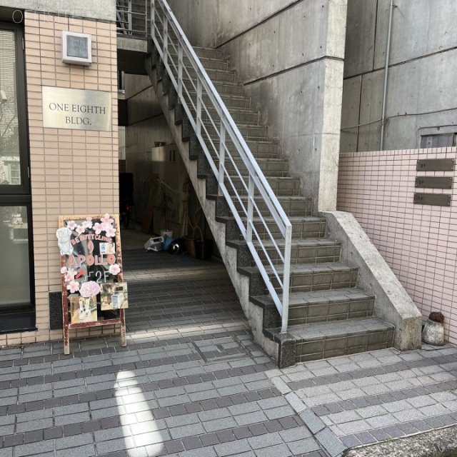 ワンエイスビル オフィスビル出入口