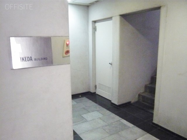池田ビル エントランス