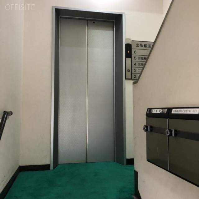 出版輸送ビル　エレベーター