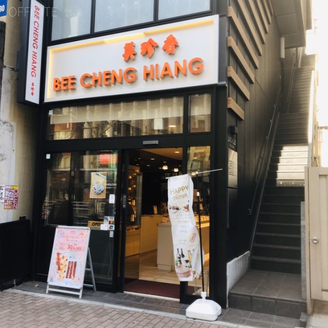 IMAS新橋ビル 外観