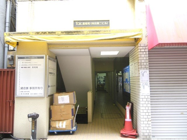 TAK馬喰町寺田第2ビル 画像