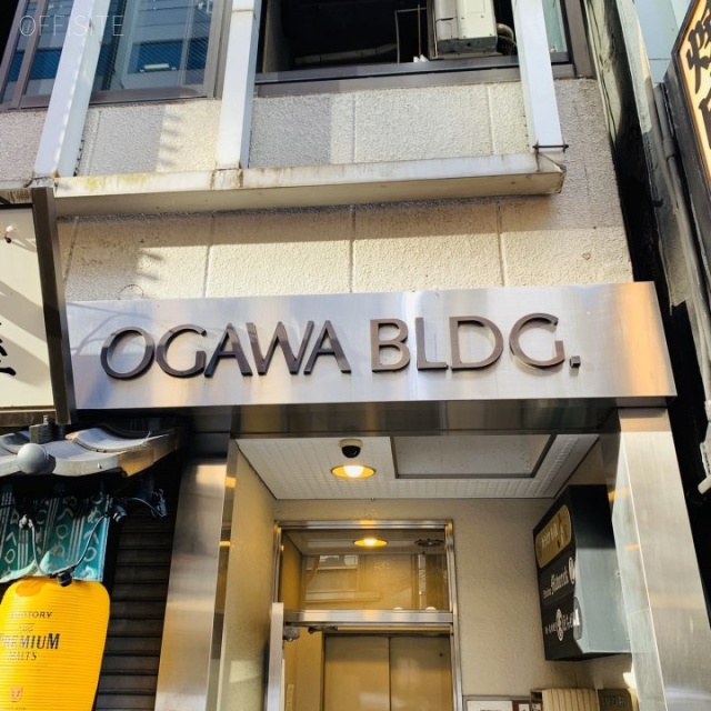 新橋小川ビル 外観