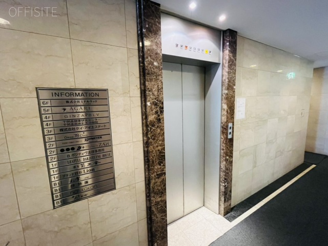 銀座あづまビル　エントランス