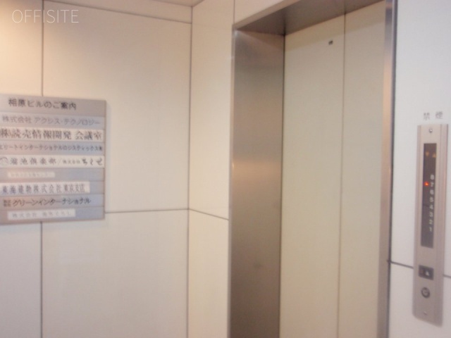 相原ビル 画像