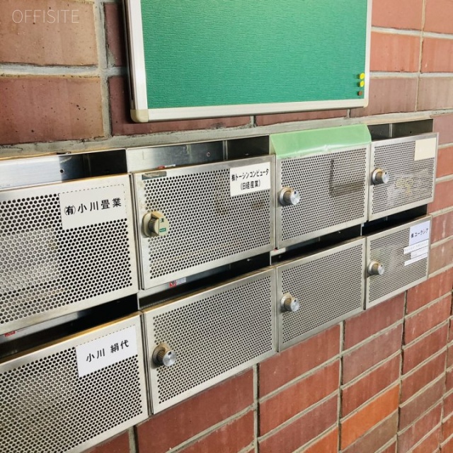 小川ビル 郵便受け