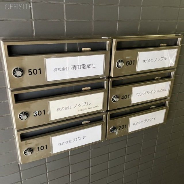 松ビル 郵便受け