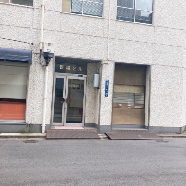 西堀ビル 外観