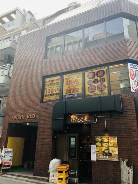 井西ビル 外観