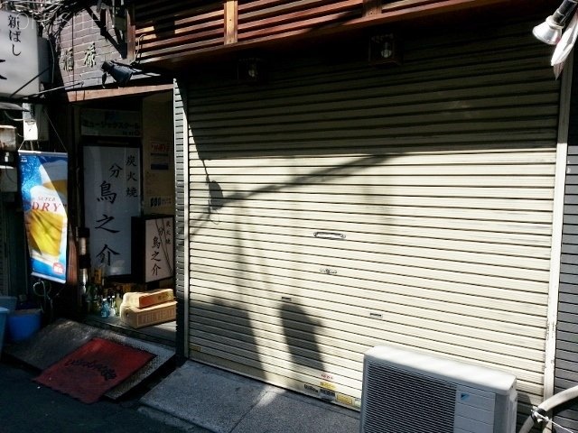 福禄寿ビル 画像