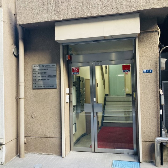 冨田ビル 2階 27.00坪　エントランス