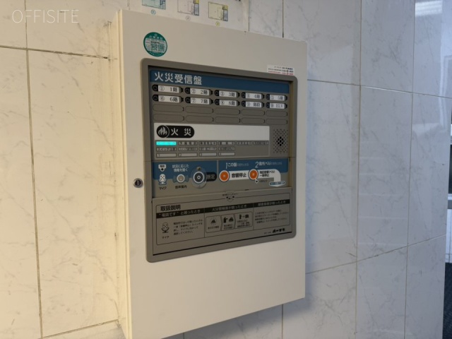 晴花ビル　火災受信機