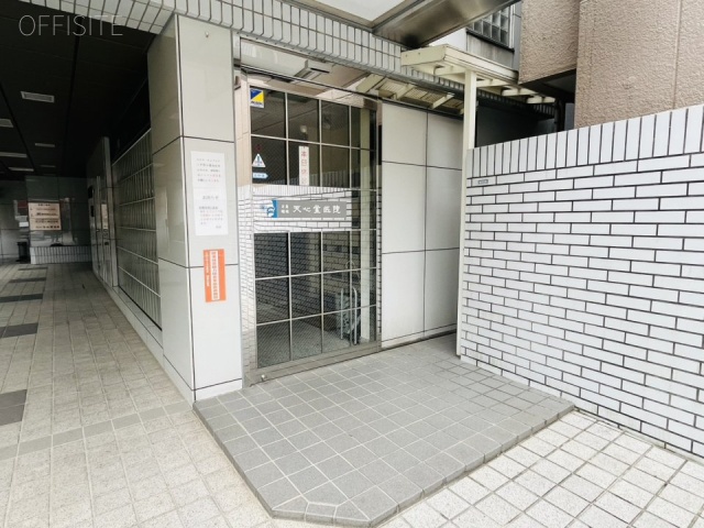 天心堂ビル 外観