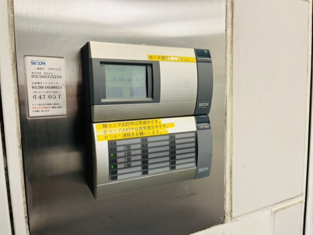 第二荒井ビル エントランス