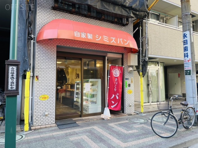 江東ビル 付近のパン屋さん