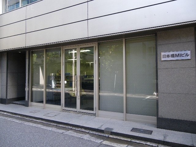 日本橋MIビル 画像