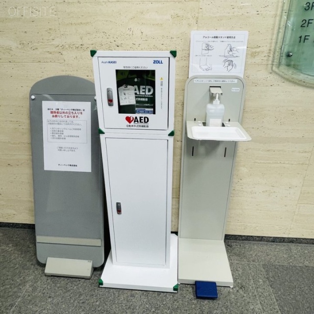 LCビル　AED