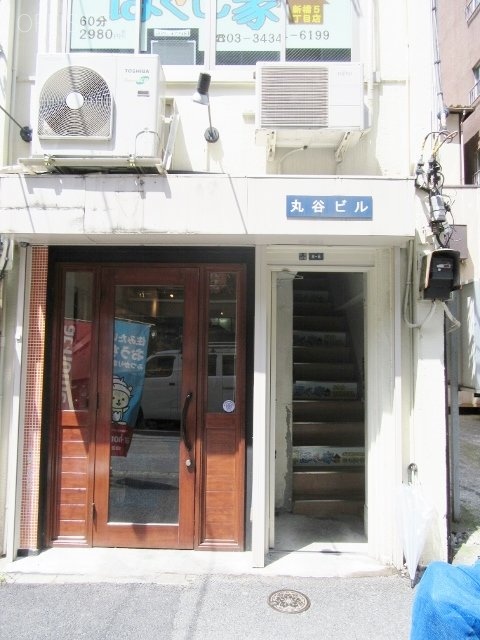 丸谷ビル 画像
