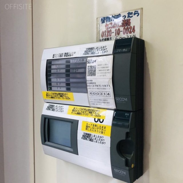 ビルトップ　機械警備
