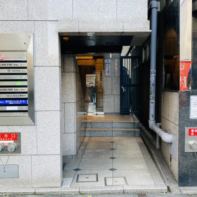 渋谷東KMビル エントランス