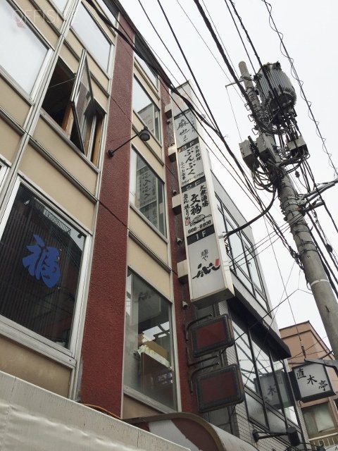 渡辺ビル 画像