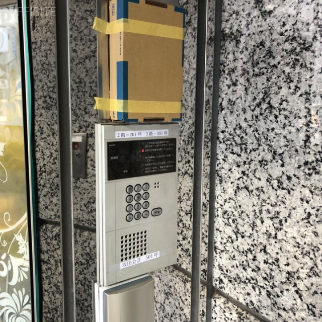 SAKATAビル 設備