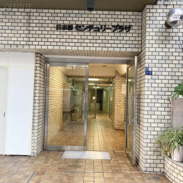 日本橋センチュリープラザ エントランス