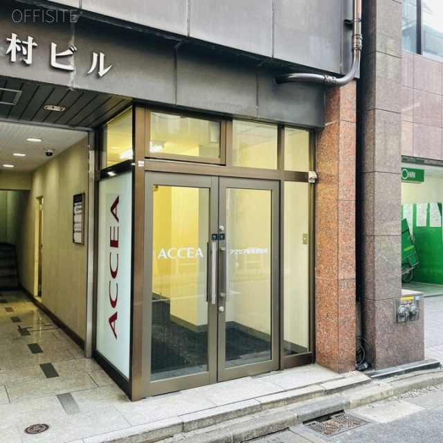 西新橋木村ビル 外観