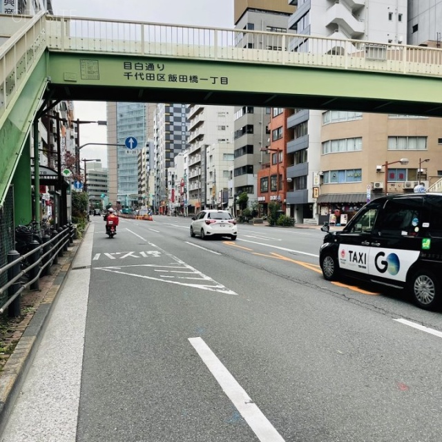 山京ビル別館 前面に目白通り